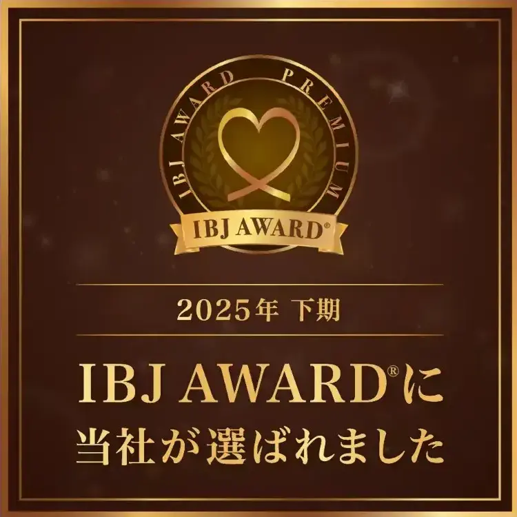 ブライダル堺はIBJ AWARD PREMIUM 2025年下期に選ばれました