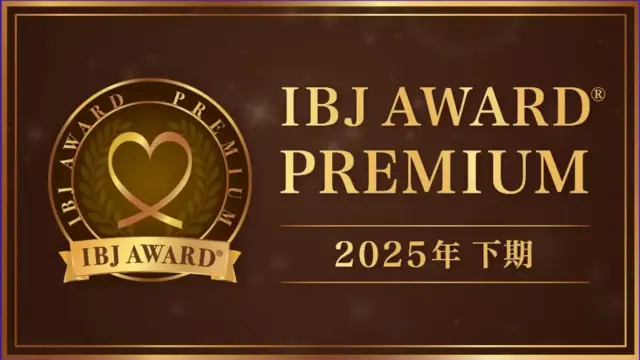 2025 h2 ibjaward premium22 e1768101845628