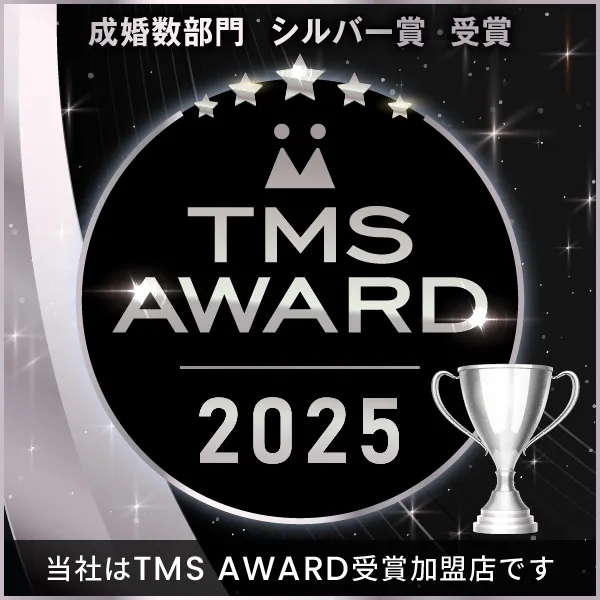 ブライダル堺はTMS AWARD シルバー賞受賞しました