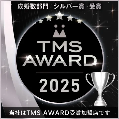 2025 TMS AWARD シルバー賞 受賞 ブライダル堺