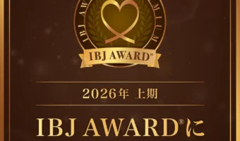 2026 h1 ibjaward premium1