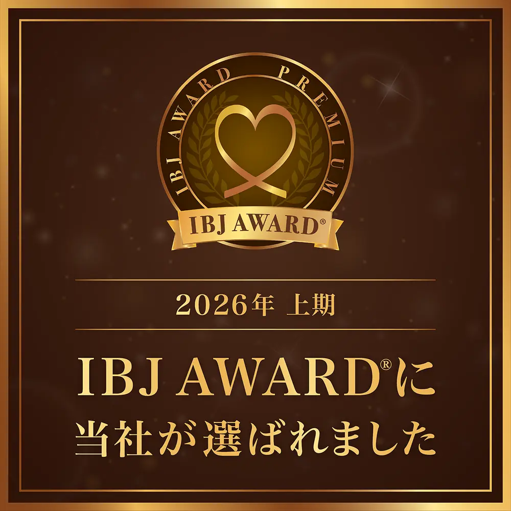 ブライダル堺はIBJ AWARD PREMIUM 2025年下期に選ばれました