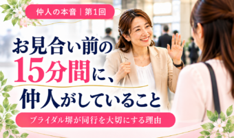 20261021 aicachi